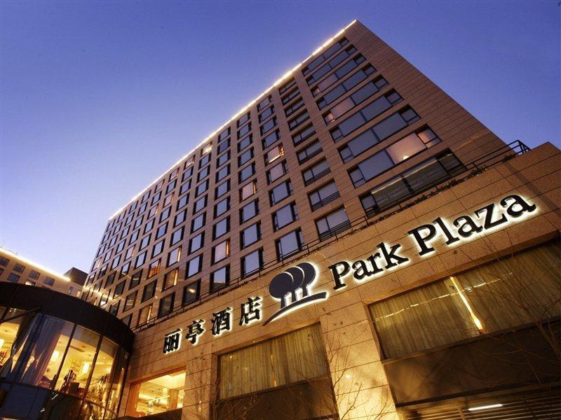 北京丽亭酒店