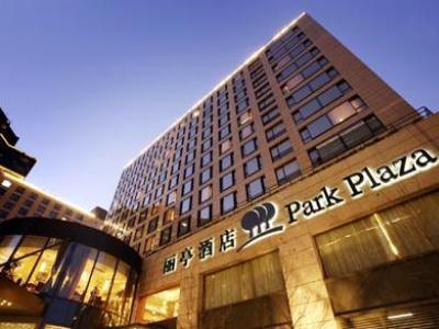 Hotel Park Plaza Wangfujing