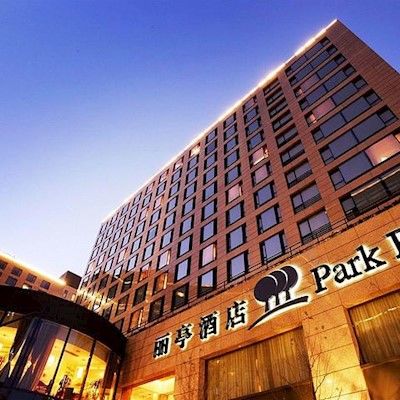 Hotel Park Plaza Wangfujing 4*